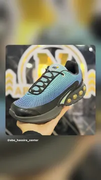 حذاء رياضي شبابي - نايكي إير ماكس (Nike)
