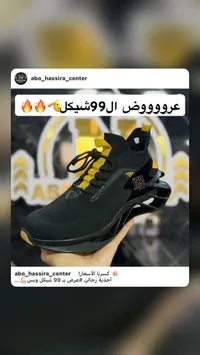 حذاء رياضي شبابي - آر بي (RB) - سوق غزة
