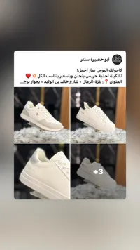حذاء رياضي كاجوال - لانفان (Lanvin)