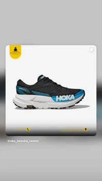 حذاء رياضي مافات إكس - هوكا (Hoka)