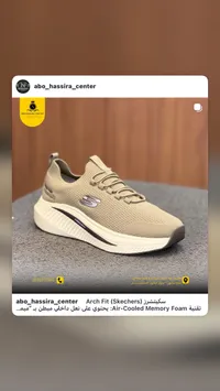 حذاء رياضي آرت فيت - سكيتشرز (Skechers)