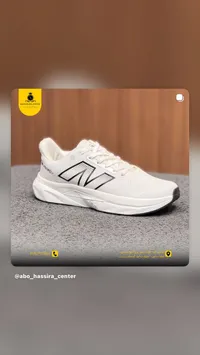 حذاء رياضي فيول سيل بروبيل - نيو بالانس (New Balance)