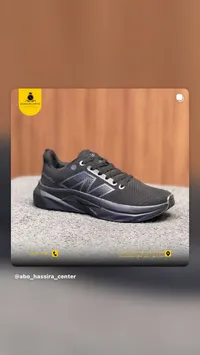 حذاء رياضي فيول سيل بروبيل - نيو بالانس (New Balance)