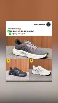 حذاء رياضي فيول سيل بروبيل - نيو بالانس (New Balance)