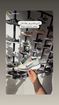 حذاء رياضي متنوع - تشكيلة أحذية رجالية (Nike/Adidas)
