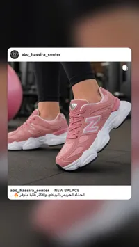 حذاء رياضي نسائي - نيو بالانس (New Balance)
