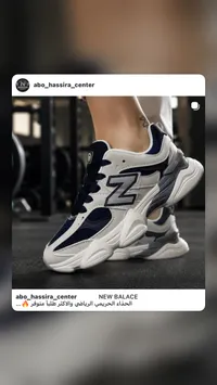 حذاء رياضي شبابي - نيو بالانس (New Balance)