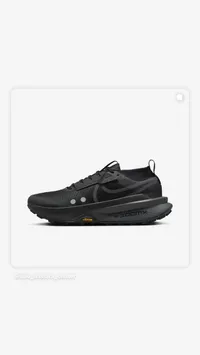 حذاء رياضي زوم إكس - نايكي (Nike)