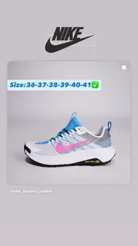 حذاء رياضي نايكي تريل إيه تي سي (Nike)