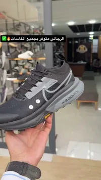 حذاء رياضي نايكي زوم إكس تريل - نايكي (Nike)