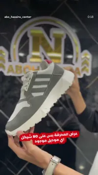 حذاء رياضي شبابي - أديداس (Adidas) - سوق غزة