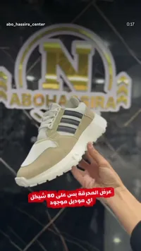 حذاء رياضي شبابي - أديداس (Adidas) - سوق غزة