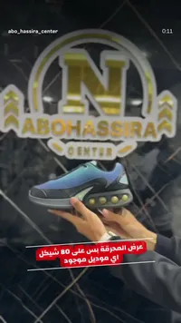حذاء رياضي شبابي - نايكي (Nike) - سوق غزة
