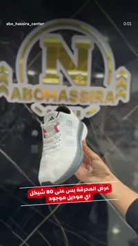 حذاء رياضي شبابي - أديستار من أديداس (Adidas) - سوق غزة