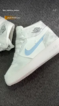 حذاء رياضي شبابي - إير فورس ون من نايكي (Nike) - سوق غزة