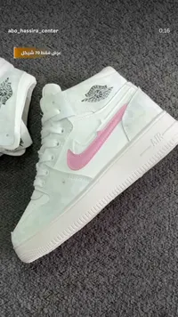 حذاء رياضي شبابي - إير جوردن نايكي (Nike) - سوق غزة