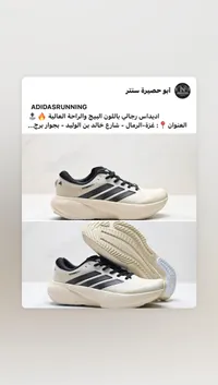 حذاء رياضي سوبر نوفا - أديداس (Adidas)