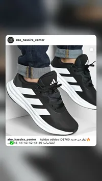 حذاء رياضي شبابي - أديداس آي دي 8760 (Adidas)