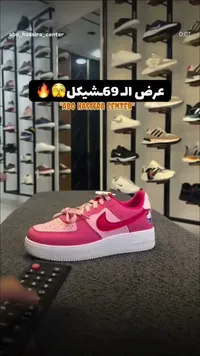 حذاء رياضي هالو كيتي - نايكي (Nike) - سوق غزة