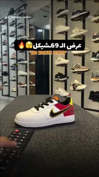 حذاء رياضي للأطفال - نايكي (Nike) - سوق غزة