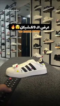 حذاء رياضي للأطفال بتصميم هيلو كيتي - أديداس (Adidas) - سوق غزة