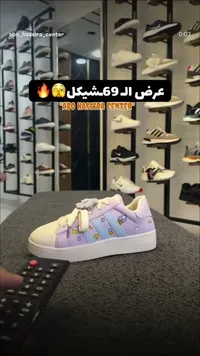 حذاء رياضي للأطفال بتصميم كرتوني - مركز أبو حصيرة - سوق غزة
