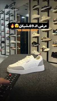 حذاء رياضي للأطفال - بوما (Puma) - سوق غزة