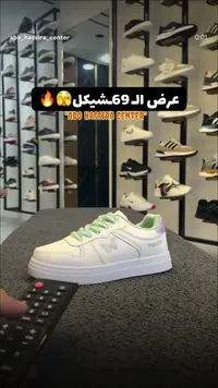 حذاء رياضي للأطفال بتصميم الفراشة - مركز أبو حصيرة - سوق غزة