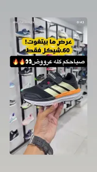 حذاء رياضي للأطفال - أديداس (Adidas) - سوق غزة