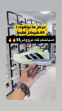 حذاء رياضي للأطفال - أديداس (Adidas) - سوق غزة