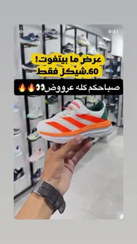 حذاء رياضي للأطفال - أديداس (Adidas) - سوق غزة