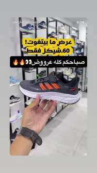 حذاء رياضي للأطفال - أديداس (Adidas) - سوق غزة