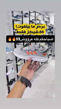 حذاء رياضي للأطفال - أديداس (Adidas) - سوق غزة
