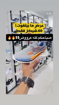 حذاء رياضي للأطفال - نايكي (Nike) - سوق غزة