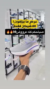 حذاء رياضي للأطفال - أديداس (Adidas) - سوق غزة