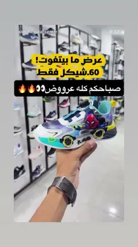 حذاء أطفال رياضي بتصميم سبايدرمان - سوق غزة