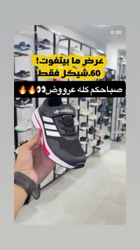 حذاء رياضي للأطفال - أديداس (Adidas) - سوق غزة