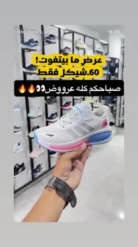 حذاء رياضي للأطفال - أديداس (Adidas) - سوق غزة