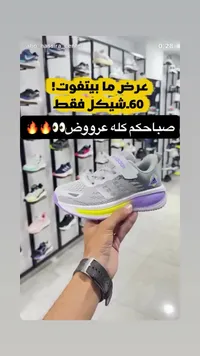 حذاء رياضي للأطفال - أديداس (Adidas) - سوق غزة
