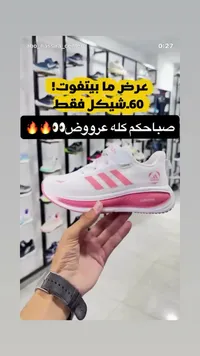 حذاء رياضي للأطفال - أديداس (Adidas) - سوق غزة
