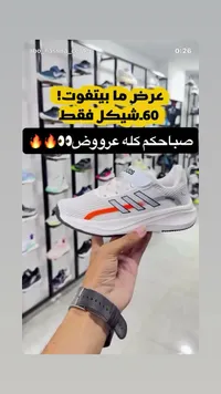 حذاء رياضي للأطفال - أديداس (Adidas) - سوق غزة