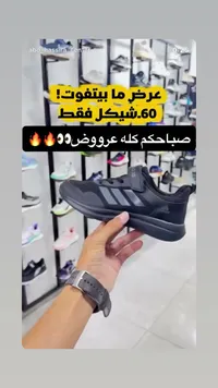 حذاء رياضي للأطفال - أديداس (Adidas) - سوق غزة