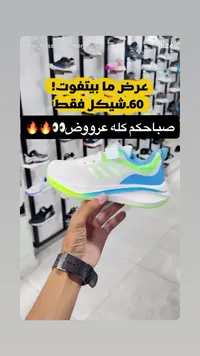 حذاء رياضي للأطفال - أديداس (Adidas) - سوق غزة