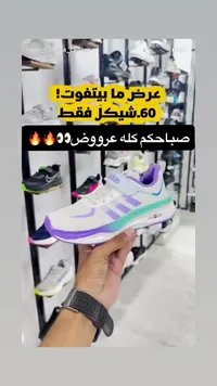 حذاء رياضي للأطفال - أديداس (Adidas) - سوق غزة