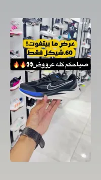 حذاء رياضي للأطفال - نايكي (Nike) - سوق غزة