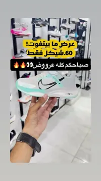 حذاء رياضي للأطفال - نايكي (Nike) - سوق غزة