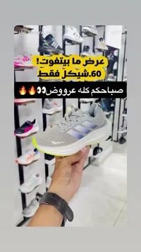 حذاء رياضي للأطفال - أديداس (Adidas) - سوق غزة
