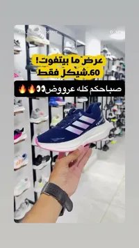 حذاء رياضي للأطفال - تيريكس من أديداس (Adidas) - سوق غزة
