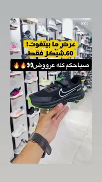حذاء رياضي للأطفال - نايكي (Nike) - سوق غزة