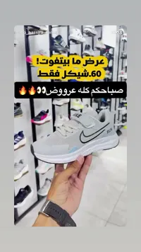 حذاء رياضي للأطفال - نايكي (Nike) - سوق غزة